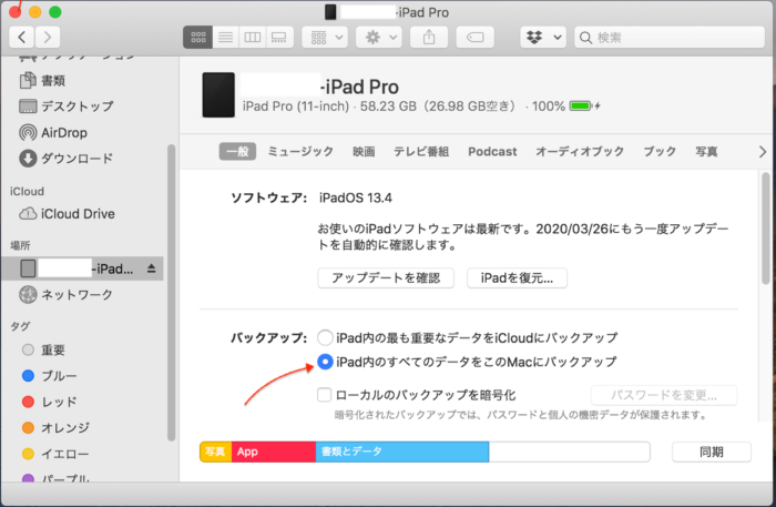 スクリーンショット 2020-03-25 16.47.59.png スクリーンショット 2020 03 25 16 47 59