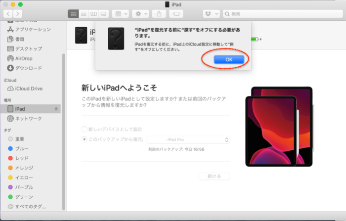 スクリーンショット 2020-03-25 17.14.46.png スクリーンショット 2020 03 25 17 14 46
