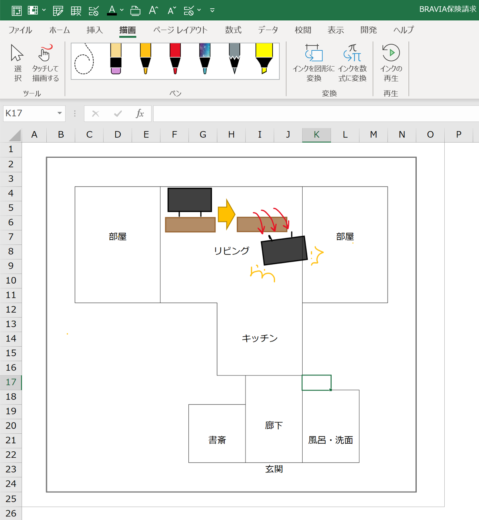 スクリーンショット 2020-03-14 14.13.43.png スクリーンショット 2020 03 14 14 13 43