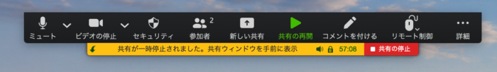 スクリーンショット 2020-04-22 17.00.18.png スクリーンショット 2020 04 22 17 00 18