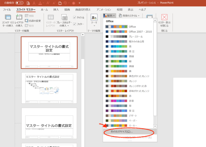スクリーンショット 2020-04-17 16.20.41.png スクリーンショット 2020 04 17 16 20 41