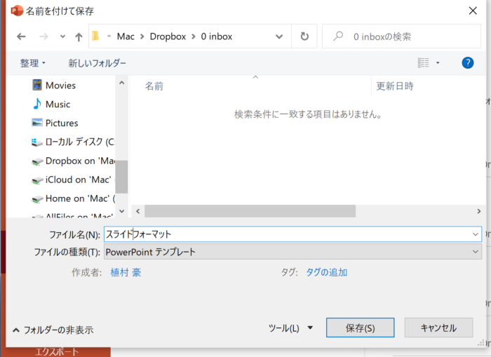 スクリーンショット 2020-04-17 16.44.59.png スクリーンショット 2020 04 17 16 44 59