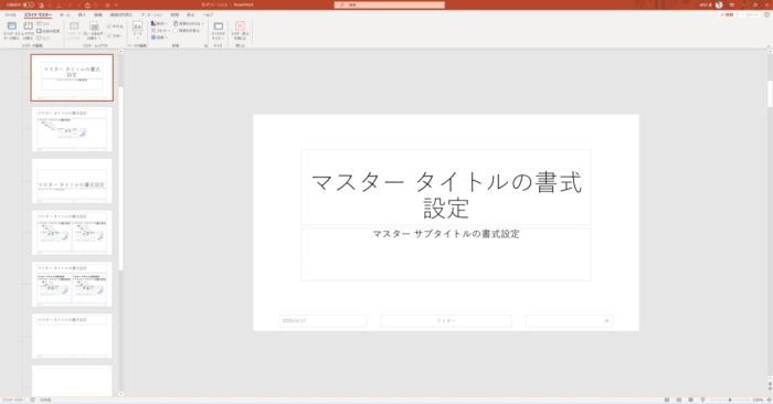 スクリーンショット 2020-04-17 16.14.03.png スクリーンショット 2020 04 17 16 14 03