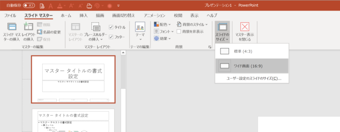 スクリーンショット 2020-04-17 16.14.34.png スクリーンショット 2020 04 17 16 14 34