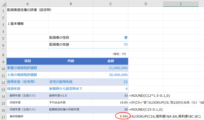 スクリーンショット 2020-04-29 17.50.28.png スクリーンショット 2020 04 29 17 50 28