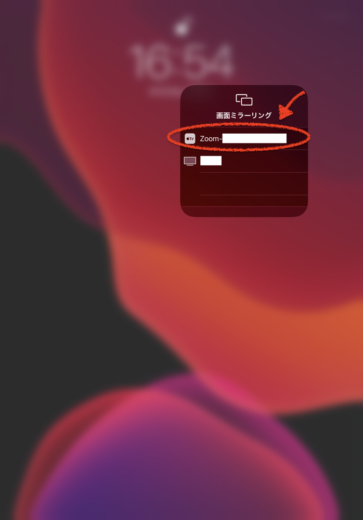 28919E07-7EA0-4C35-8703-45B768443658.PNG 28919E07 7EA0 4C35 8703 45B768443658