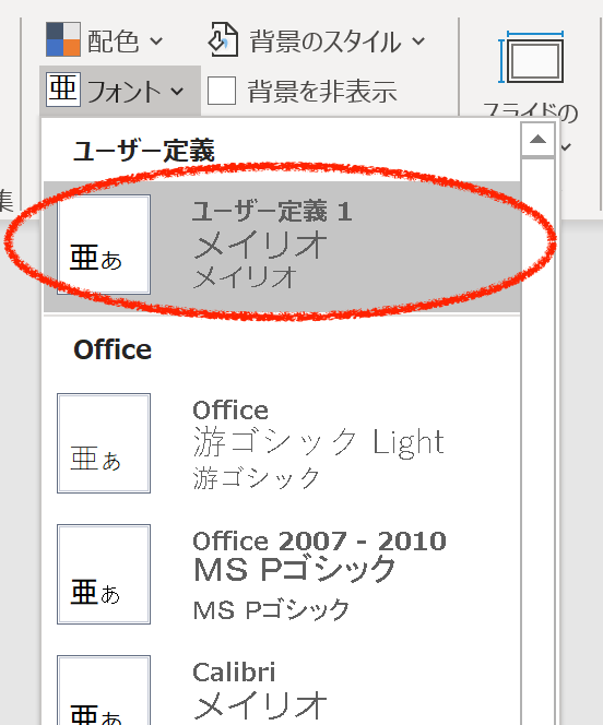 スクリーンショット 2020-04-17 16.20.01.png スクリーンショット 2020 04 17 16 20 01