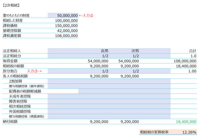スクリーンショット 2020-04-13 19.32.37.png スクリーンショット 2020 04 13 19 32 37