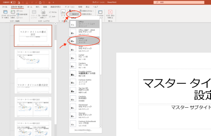 スクリーンショット 2020-04-17 16.16.48.png スクリーンショット 2020 04 17 16 16 48
