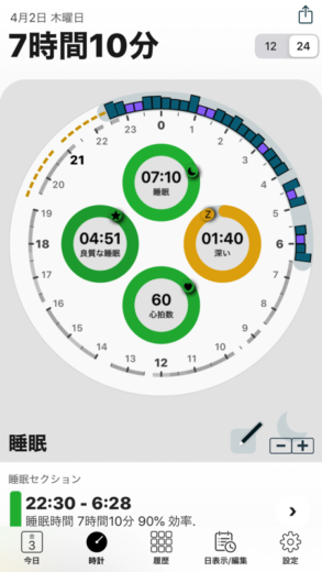 スクリーンショット 2020-04-03 21.44.10.png スクリーンショット 2020 04 03 21 44 10