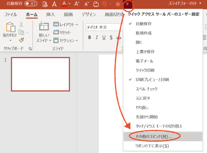 スクリーンショット 2020-04-17 20.36.08.png スクリーンショット 2020 04 17 20 36 08