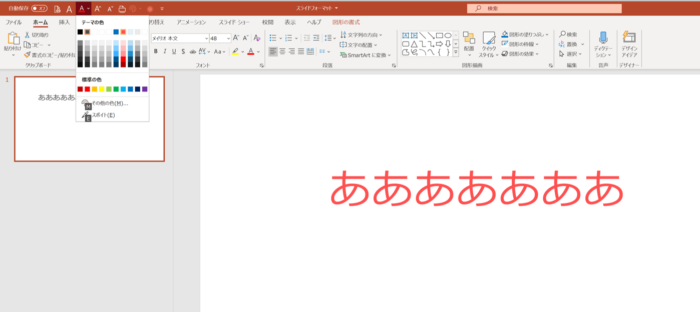 スクリーンショット 2020-04-17 16.53.21.png スクリーンショット 2020 04 17 16 53 21
