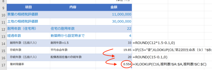 スクリーンショット 2020-04-29 17.33.03.png スクリーンショット 2020 04 29 17 33 03