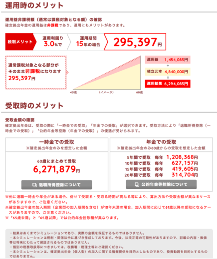 スクリーンショット 2020-04-23 10.57.49.png スクリーンショット 2020 04 23 10 57 49
