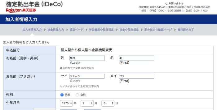 スクリーンショット 2020-04-23 10.52.06.png スクリーンショット 2020 04 23 10 52 06