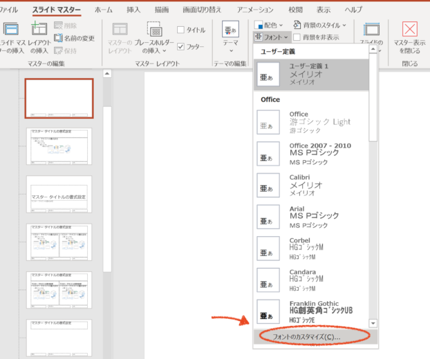 スクリーンショット 2020-04-17 18.16.13.png スクリーンショット 2020 04 17 18 16 13