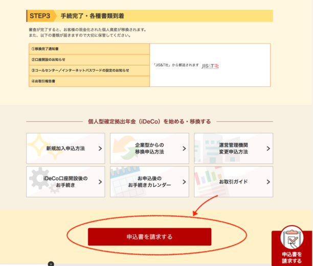 スクリーンショット 2020-04-23 10.50.50.png スクリーンショット 2020 04 23 10 50 50