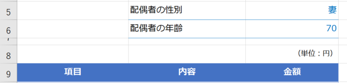 スクリーンショット 2020-04-29 17.38.45.png スクリーンショット 2020 04 29 17 38 45