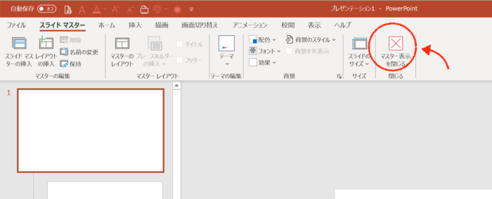 スクリーンショット 2020-04-17 16.38.55.png スクリーンショット 2020 04 17 16 38 55