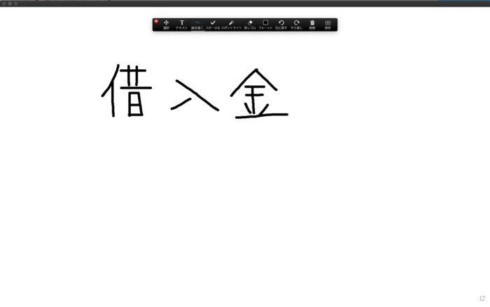 スクリーンショット 2020-04-24 16.43.51.png スクリーンショット 2020 04 24 16 43 51