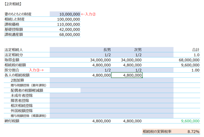 スクリーンショット 2020-04-13 19.30.43.png スクリーンショット 2020 04 13 19 30 43