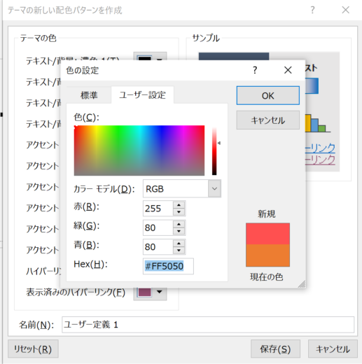 スクリーンショット 2020-04-17 16.23.17.png スクリーンショット 2020 04 17 16 23 17