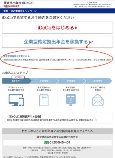 スクリーンショット 2020-04-23 10.51.07.png スクリーンショット 2020 04 23 10 51 07