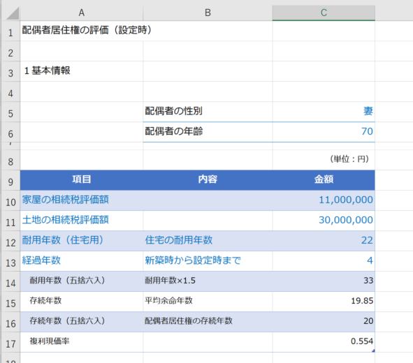 スクリーンショット 2020-04-29 16.48.49.png スクリーンショット 2020 04 29 16 48 49