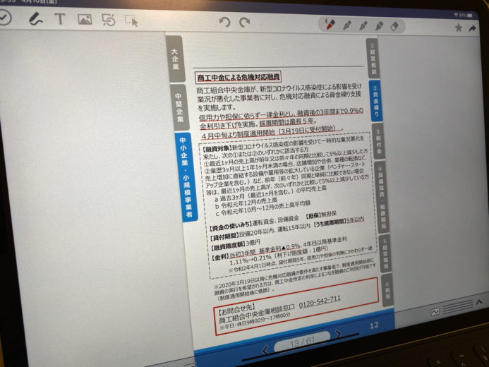 IMG_3700.png IMG 3700