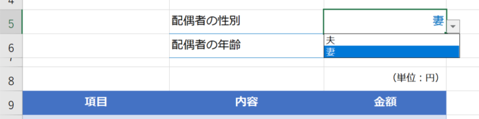 スクリーンショット 2020-04-29 17.38.31.png スクリーンショット 2020 04 29 17 38 31
