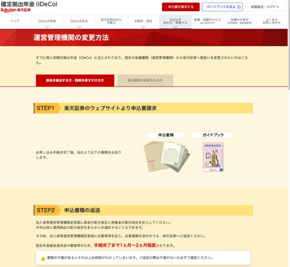 スクリーンショット 2020-04-23 10.50.34.png スクリーンショット 2020 04 23 10 50 34