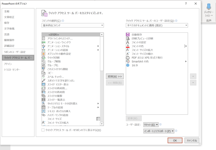 スクリーンショット 2020-04-17 20.36.29.png スクリーンショット 2020 04 17 20 36 29