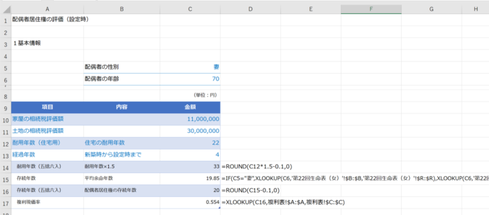 スクリーンショット 2020-04-29 17.14.15.png スクリーンショット 2020 04 29 17 14 15