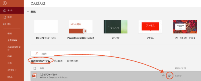 スクリーンショット 2020-04-17 20.26.07.png スクリーンショット 2020 04 17 20 26 07