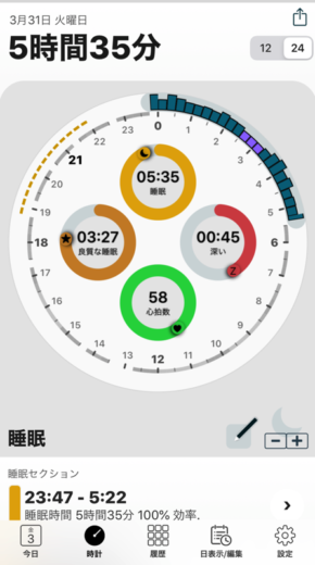 スクリーンショット 2020-04-03 21.43.29.png スクリーンショット 2020 04 03 21 43 29