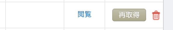 スクリーンショット 2020-05-06 17.54.51.png スクリーンショット 2020 05 06 17 54 51