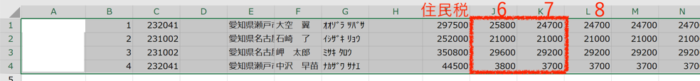 スクリーンショット 2020-05-15 16.10.30.png スクリーンショット 2020 05 15 16 10 30
