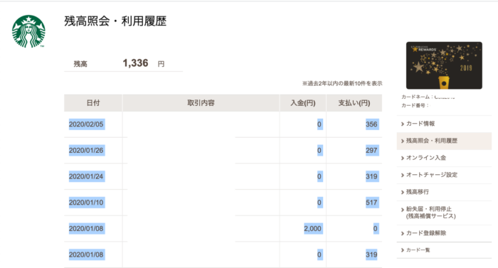 スクリーンショット 2020-05-06 16.46.16.png スクリーンショット 2020 05 06 16 46 16