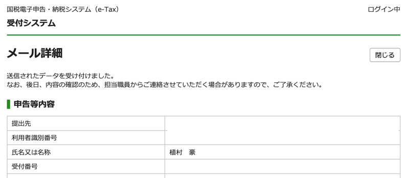 スクリーンショット 2020-05-20 13.22.07.png スクリーンショット 2020 05 20 13 22 07