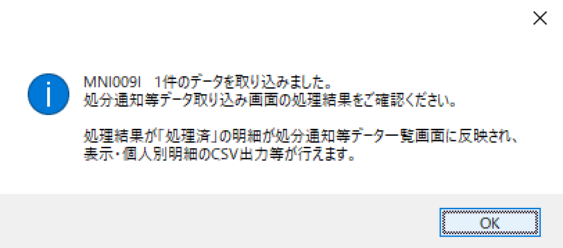 スクリーンショット 2020-05-15 15.50.44.png スクリーンショット 2020 05 15 15 50 44