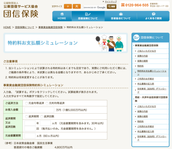 スクリーンショット 2020-05-20 15.42.12.png スクリーンショット 2020 05 20 15 42 12