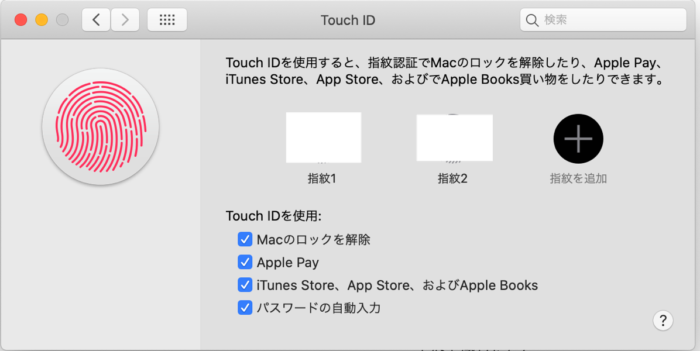 スクリーンショット 2020-05-04 13.27.46.png スクリーンショット 2020 05 04 13 27 46