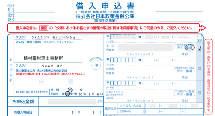 スクリーンショット 2020-05-20 13.04.27.png スクリーンショット 2020 05 20 13 04 27