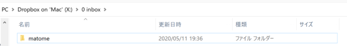 スクリーンショット 2020-05-11 19.57.01.png スクリーンショット 2020 05 11 19 57 01
