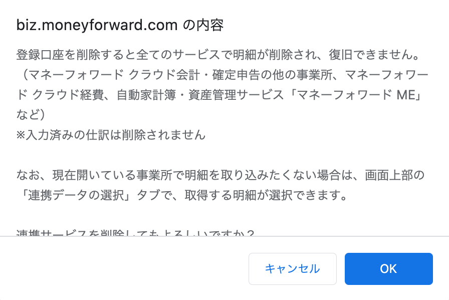 スクリーンショット 2020-05-06 17.50.22.png スクリーンショット 2020 05 06 17 50 22