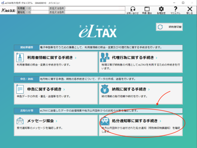 スクリーンショット 2020-05-15 14.07.43.png スクリーンショット 2020 05 15 14 07 43