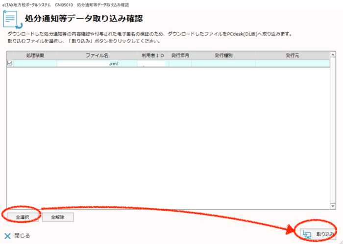 スクリーンショット 2020-05-15 15.49.22.png スクリーンショット 2020 05 15 15 49 22