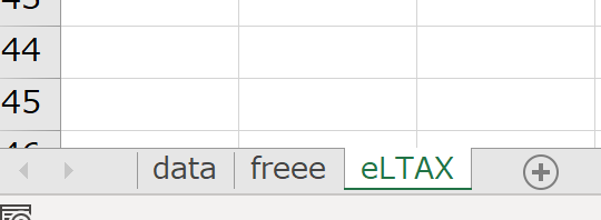GOforIT.png GOforIT
