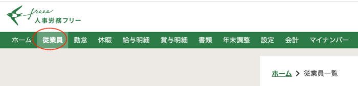 スクリーンショット 2020-05-15 17.40.26.png スクリーンショット 2020 05 15 17 40 26
