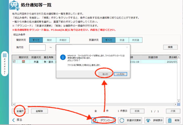 スクリーンショット 2020-05-15 15.41.14.png スクリーンショット 2020 05 15 15 41 14